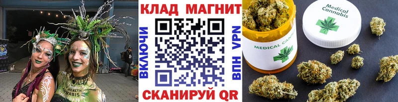 Где купить наркотики Баймак ОМГ ОМГ tor COCAIN А ПВП Мефедрон LSD-25 Гашиш Канабис