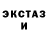 КЕТАМИН VHQ Anezka Knotte