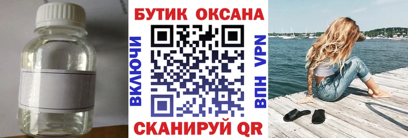 как найти наркотики  Баймак  Бутират бутик 