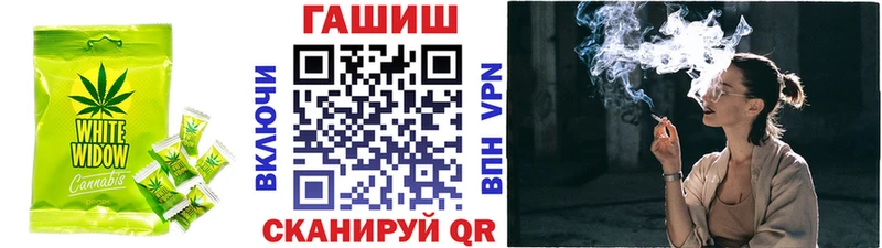 Печенье с ТГК конопля  mega рабочий сайт  Баймак 