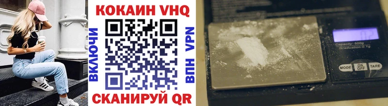 Cocaine FishScale  где продают   Баймак 