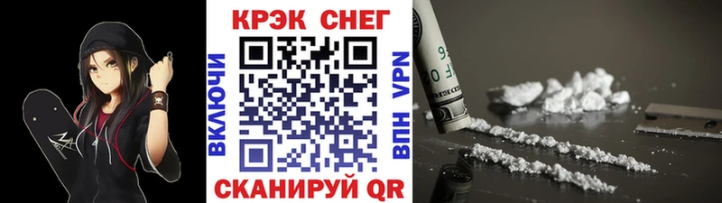 COCAIN Перу Баймак