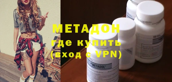 молекула духа Арсеньев
