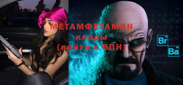 молекула духа Арсеньев