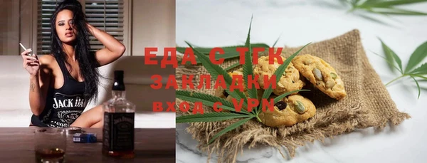 молекула духа Арсеньев