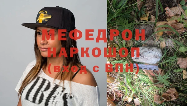 метадон Армянск