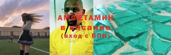 метадон Армянск