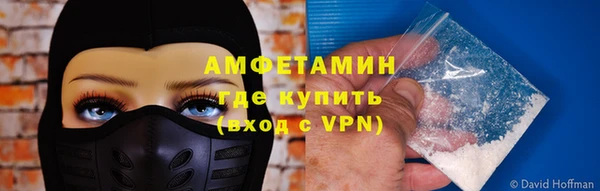 метадон Армянск