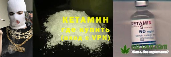 метадон Армянск