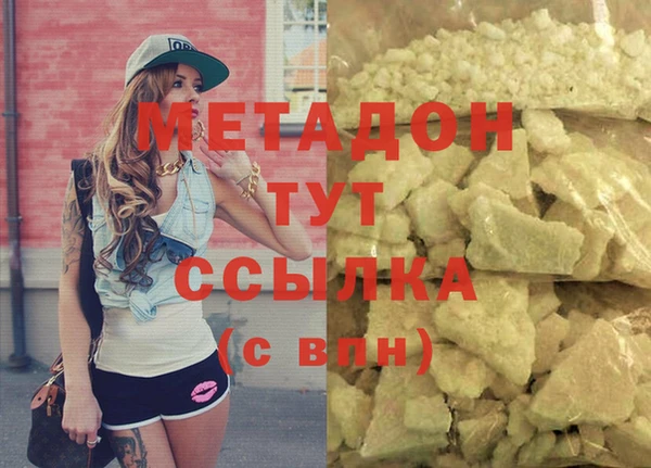 молекула духа Арсеньев