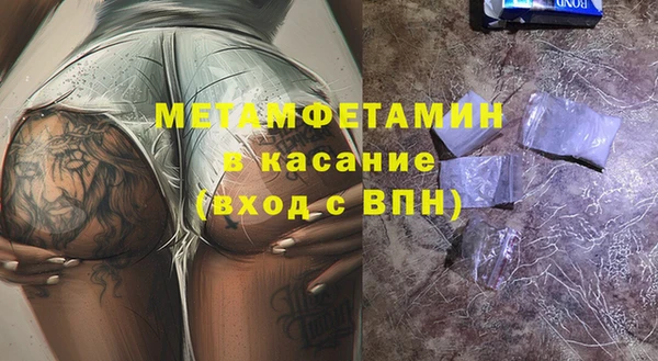 метадон Армянск
