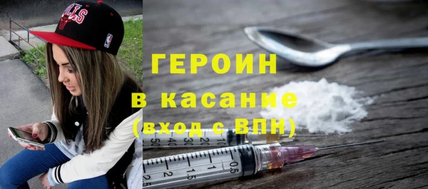 метадон Армянск