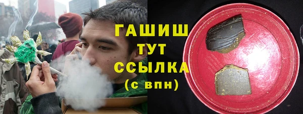метадон Армянск