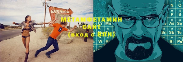 мет Аркадак