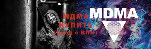метадон Армянск