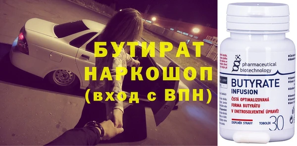 мет Аркадак