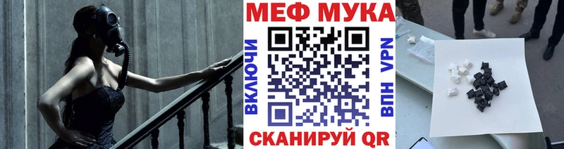 дарнет шоп  Баймак  Мефедрон мяу мяу 