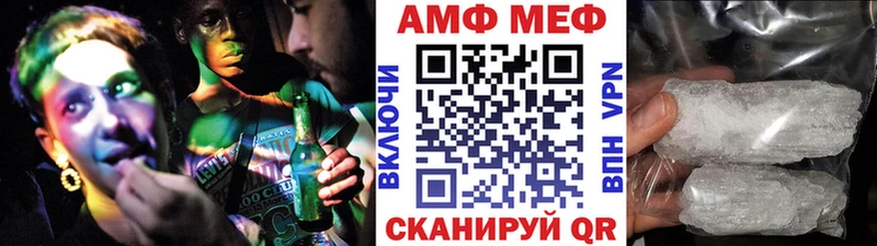 МЕТАМФЕТАМИН витя  KRAKEN ссылка  Баймак 